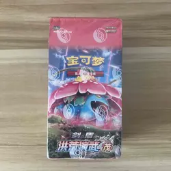 Pokemon Simplified Chinese Sword&Shield 5.0 MAO CS3aC Jumbo Booster Box Damaged - Image 1