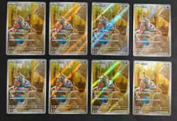 Mimikyu Full Art Holo Chinese Pokemon Card 1307/07 Gem Pack Vol.3 Lot 8 NE40 - Image 1