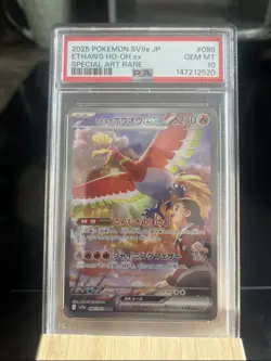 PSA 10 Ethan's Ho-Oh ex SAR 086/063 sv9a Heat Wave Arena Pokemon Card Japanese - Image 1