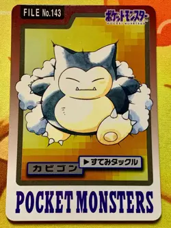 Pokemon Card Snorlax No.143 1997 Carddass Monsters Collection Japanese #2510 - Image 1