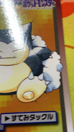 Pokemon Card Snorlax No.143 1997 Carddass Monsters Collection Japanese #2510 - Image 2