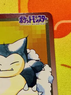 Pokemon Card Snorlax No.143 1997 Carddass Monsters Collection Japanese #2510 - Image 4