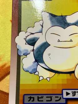 Pokemon Card Snorlax No.143 1997 Carddass Monsters Collection Japanese #2510 - Image 5