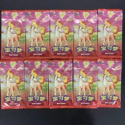 2026 Pokemon PTCG S-Chinese Gem Pack Vol.4 CBB4C Booster Pack*10 #22 HV19 - Image 1