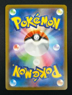 [NM] Nidoking Pokemon Japanese 034/165 Pokemon Card 151 Master Ball Mirror 13M18 - Image 3