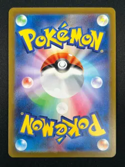 [NM] Poliwag Pokemon Japanese 060/165 Pokemon Card 151 Master Ball Mirror 13M19 - Image 3