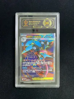 2026 Pokemon TCG Japanese M4 Mega Greninja ex 098/083 SR LY22 - Image 1