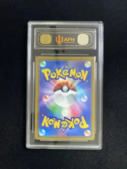 2026 Pokemon TCG Japanese M4 Mega Greninja ex 098/083 SR LY22 - Image 2