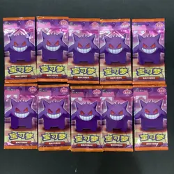 2025 Pokemon PTCG S-Chinese Gem Pack Vol.3 CBB3C Booster Pack*10 #21 HV19 - Image 1