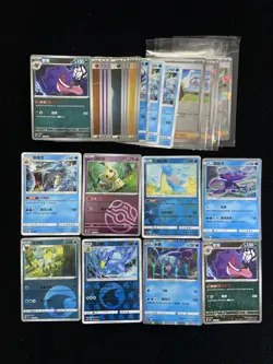 2025 Pokemon TCG S-Chinese Gem Pack Gengar Glaceon Master Ball Holo Lot*25 YV34 - Image 1
