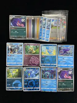 2025 Pokemon TCG S-Chinese Gem Pack Gengar Glaceon Master Ball Holo Lot*25 YV34 - Image 2