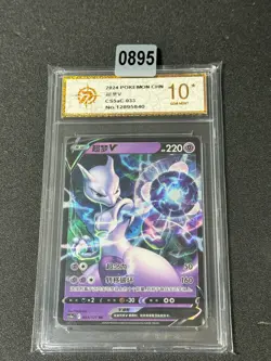 Pokemon TCG Mewtwo V - S-Chinese Sword & Shield CS5aC 033/127 RR Grade 10 - Image 1
