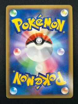 [NM] Charizard Pokemon Card Japanese 017/090 Pt4 Advent of Arceus 13M15 - Image 3
