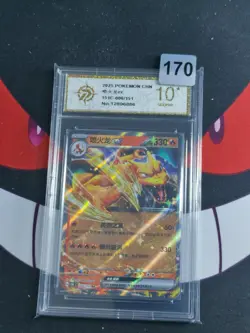 Pokemon S-Chinese 151C 006/151 Charizard EX RR -P gold 10 - Image 1