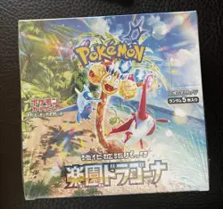 Paradise Dragona SV7A Booster Box SEALED Pokemon Japanese | US SELLER - Image 1