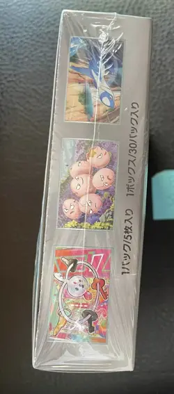 Paradise Dragona SV7A Booster Box SEALED Pokemon Japanese | US SELLER - Image 3