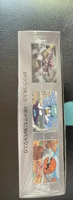 Paradise Dragona SV7A Booster Box SEALED Pokemon Japanese | US SELLER - Image 4