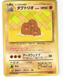 Dugtrio Promo Pokemon TCG Asobikata No. 051 MP - Image 1