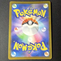 Pokemon Psyduck 199/193 Art Rare Holo Japanese M2a Mega Dream Ex 2025 - Image 2