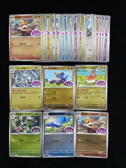 2026 Pokemon TCG S-Chinese Gem Pack Vol.5 Magneton Growlithe Holo Lot*33 YV34 - Image 1