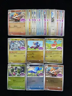 2026 Pokemon TCG S-Chinese Gem Pack Vol.5 Magneton Growlithe Holo Lot*33 YV34 - Image 2