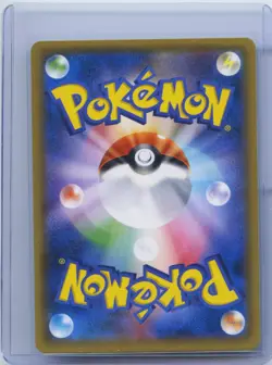 2016 Pokemon Japanese SM1S Full Art 016/060 RR Lapras GX Holo NM - Image 2