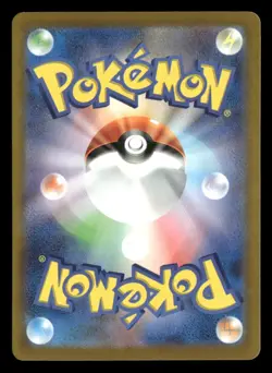 Fan Rotom - 213/193 - AR - MEGA Dream ex - Japanese - Pokemon - NM/M - Image 2