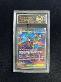 2026 Pokemon TCG Japanese M4 Mega Greninja ex 098/083 SR LY22 - Image 1