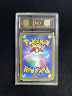 2026 Pokemon TCG Japanese M4 Mega Greninja ex 098/083 SR LY22 - Image 2