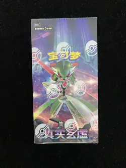 2025 Pokemon TCG S-Chinese True Mystic #CSV6C Sealad Box 15 Packs #8 YV34 - Image 1