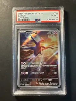 2024 POKEMON JAPANESE SV7A-PARADISE DRAGONA ART RARE 70 LATIOS PSA 6 EX MT - Image 1