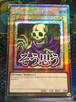 Yu-Gi-Oh! TCG Normal Skull Servant Foil - Image 1