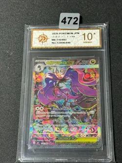 Mega Dragalge ex SAR Ninja Spinner m4 116/083 2026 Pokemon Card JapaneseGrade 10 - Image 1