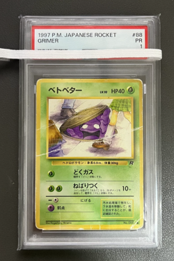 PSA 1 Grimer 1997 Team Rocket Old Back Japanese Pokemon Card - Image 1