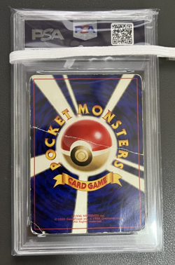PSA 1 Grimer 1997 Team Rocket Old Back Japanese Pokemon Card - Image 2