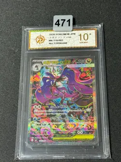 Pokemon card M4 116/083 Mega Dragalge ex SAR Scarlet & Violet Ninja Grade 10 - Image 1