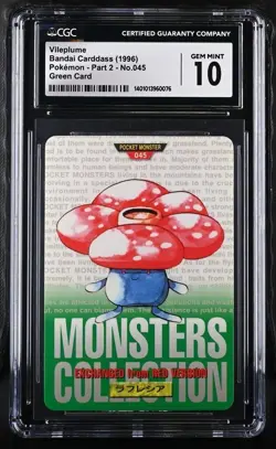 Bandai Carddass Vileplume 1996 Pokemon - Part 2 #045 Green Card CGC 10 - Image 1