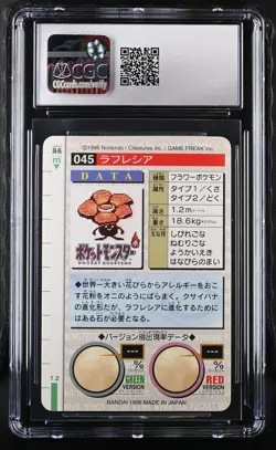 Bandai Carddass Vileplume 1996 Pokemon - Part 2 #045 Green Card CGC 10 - Image 2