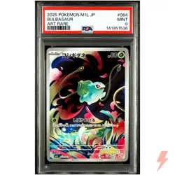 PSA 9 Bulbasaur AR 064/063 MEGA Pokemon Card Japanese Mega Brave 2025 #HRK - Image 1