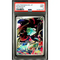 PSA 9 Bulbasaur AR 064/063 MEGA Pokemon Card Japanese Mega Brave 2025 #HRK - Image 2