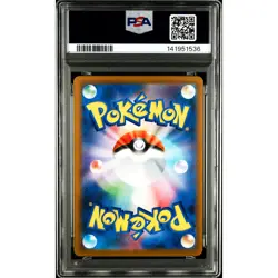 PSA 9 Bulbasaur AR 064/063 MEGA Pokemon Card Japanese Mega Brave 2025 #HRK - Image 3