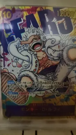 PSA 10 Nika Luffy OP05-119 SEC Gear 5 Manga One Piece Card Japanese - Image 3