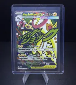 Pokemon Card Mega Elektross ex 266/217 MAR Ascended Heroes Mega Attack Rare - Image 1