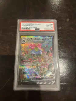 Pokemon TCG Venusaur ex 200/165 Sv2a Card 151 SAR Holo JP PSA 10 2023 - Image 1