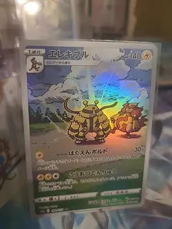 Pokemon Electivire TCG Holo Card 180/172 S12a: VSTAR Universe Japanese Edition - Image 1