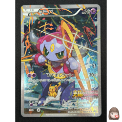 [NM] Hoopa Pokemon Card Japanese 155/XY-P Holo Movie Promo NJ37 - Image 1