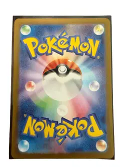 Pokemon Charmeleon 169/165 Art Rare Holo Card Sv2a 151 Japanese 2023 NM - Image 2