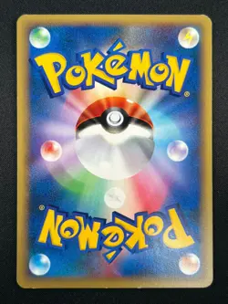 [NM] Bruno's Hitmonchan Pokemon Card Japanese 083/141 Vs Series 1st Ed 13M21 - Image 3