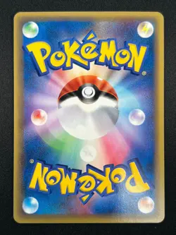 [LP] Houndoom Pokemon Card Japanese 069/088 Mysterious Mountains 13M23 - Image 3