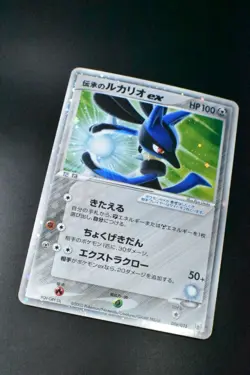 Folklore's Lucario ex 006/015 Mew Gift Box 2005 Holo Rare Japanese Pokemon Card - Image 3